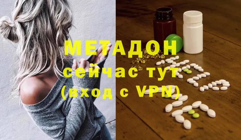 хочу   Жигулёвск  Метадон methadone 